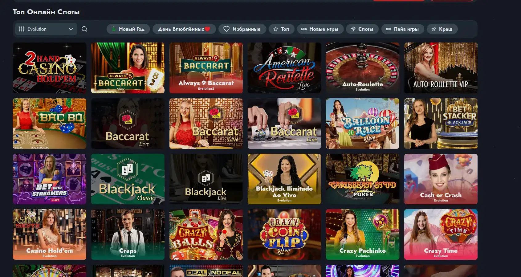 График выплат и безопасность Kush casino